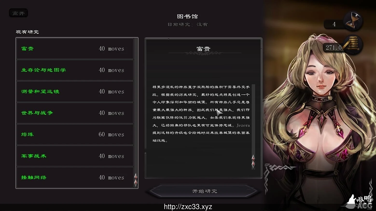 【沙盒SLG/汉化/全手绘】混乱之种 V0.2.50 Seeds Of Chaos汉化版 + CG包【PC+安卓/1G】 畅玩游戏 预览第7张-XACG动漫资源社——中文ACG动漫游戏社区