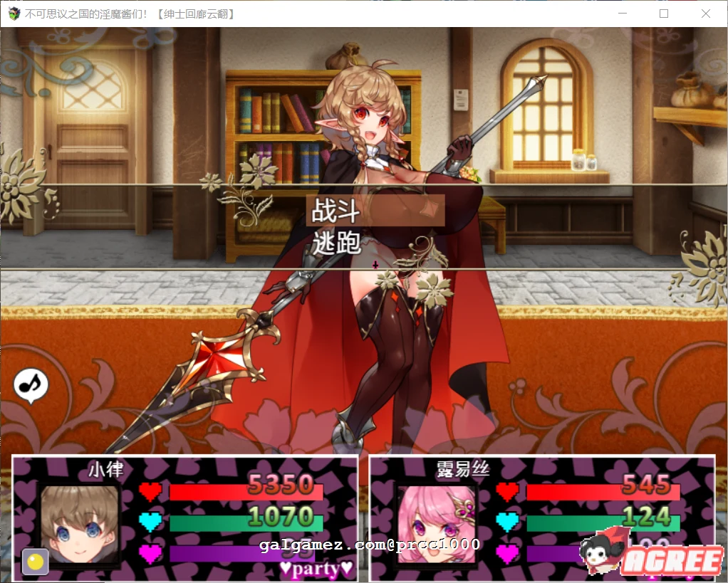 【RPG/汉化/动态CG】 不可思议之国的魅魔酱!云翻作弊汉化版 【新汉化/900MB】 畅玩游戏 预览第7张-XACG动漫资源社——中文ACG动漫游戏社区 【RPG/汉化/动态CG】 不可思议之国的魅魔酱!云翻作弊汉化版 【新汉化/900MB】 畅玩游戏 预览第7张