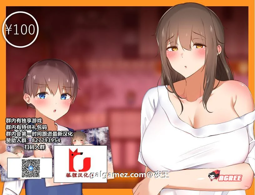 我竟然是姐姐的监护人 精翻汉化完结版+回想 [RPG/汉化] /新汉化/PC+安卓/2.2G