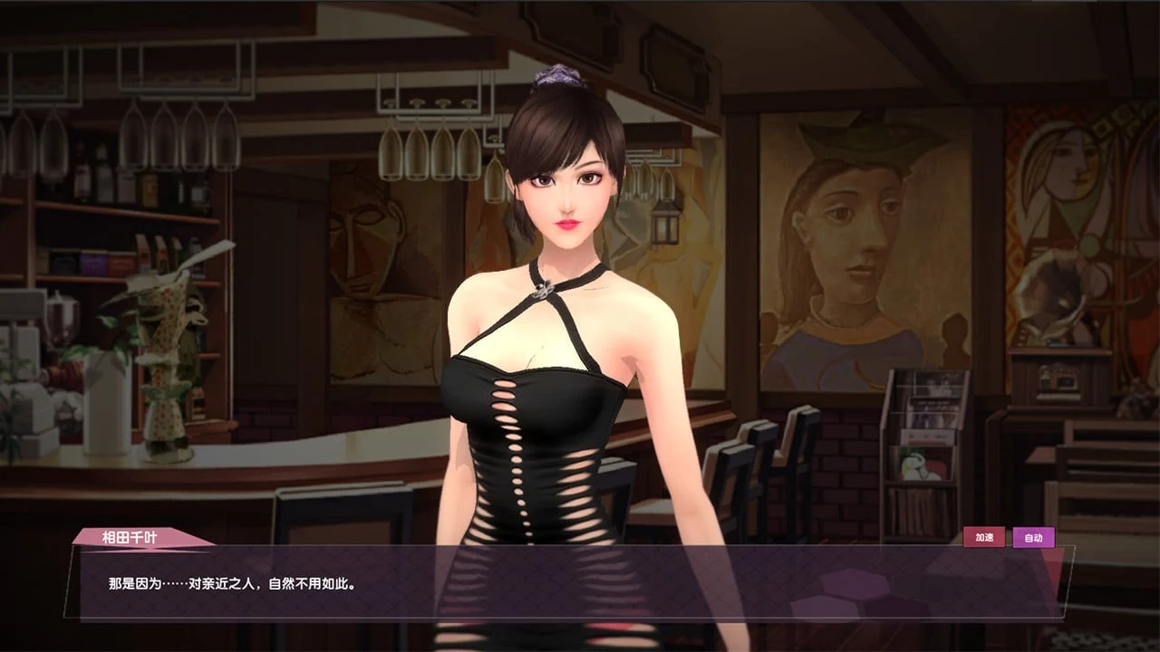 【养成3D/国产】光与暗之恋曲-后宫养成-收集淫妻-拯救世界【0.6G】 畅玩游戏 预览第4张-XACG动漫资源社——中文ACG动漫游戏社区 【养成3D/国产】光与暗之恋曲-后宫养成-收集淫妻-拯救世界【0.6G】 畅玩游戏 预览第4张