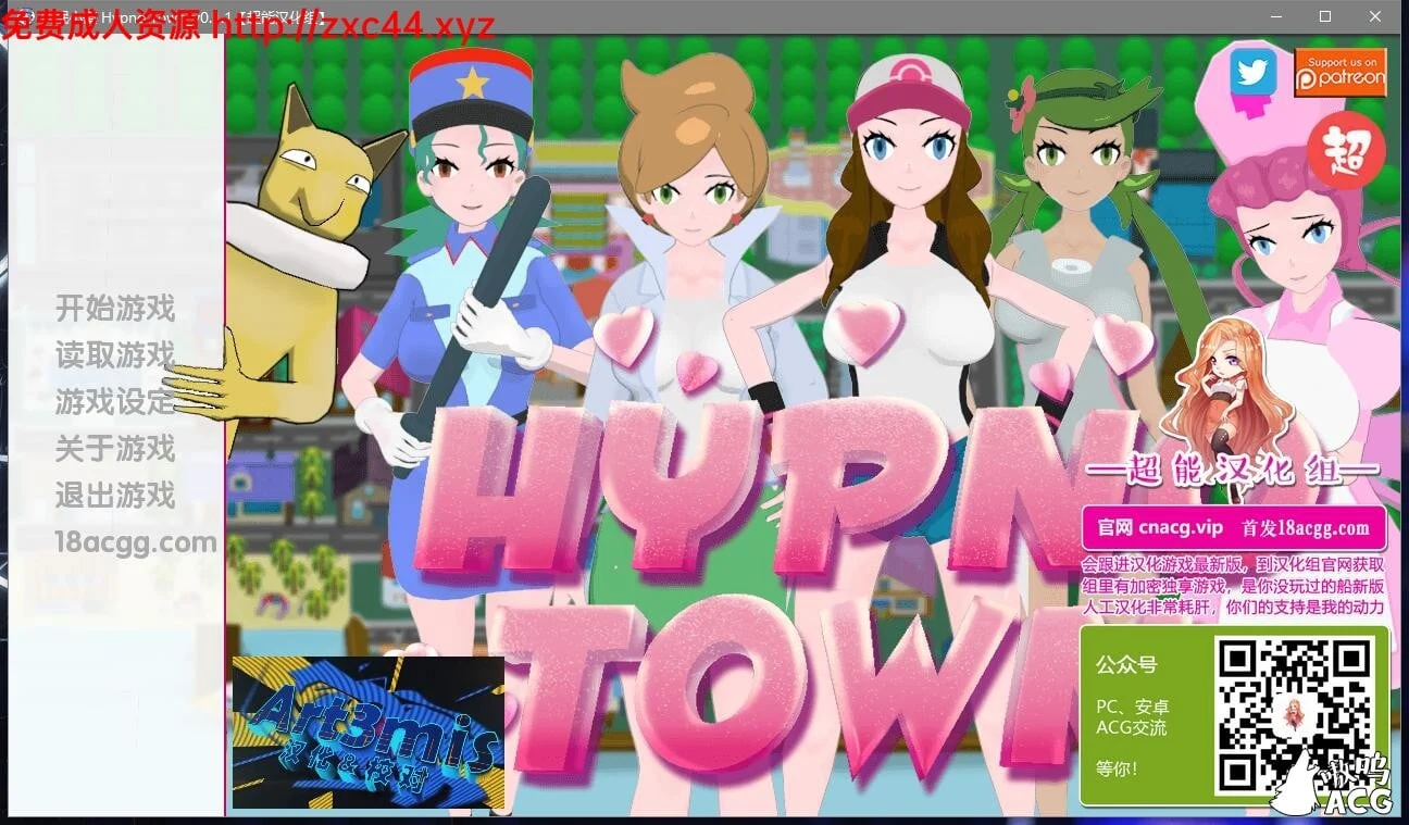 口袋象征怪~小镇引导[毁童年注意] 汉化版V0.11 /200M/