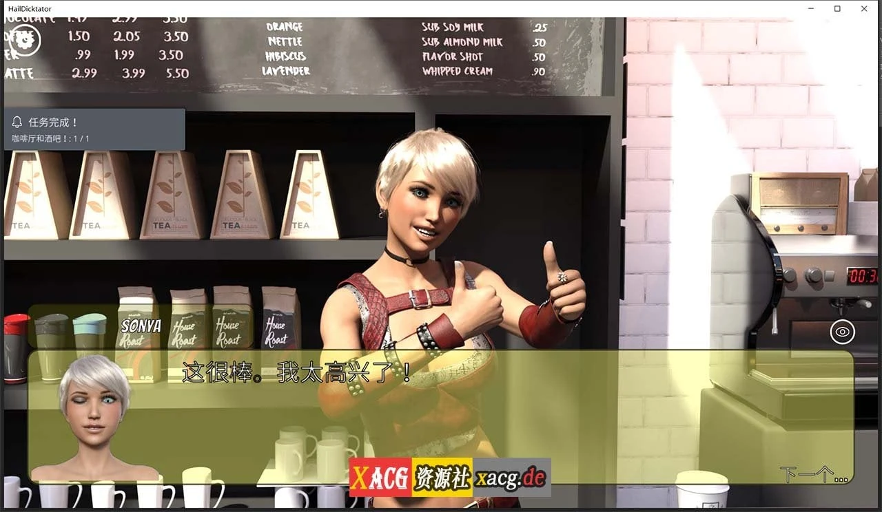 【经营SLG/官中/动态】冰雹独裁者 Hail Dicktator V0.27.1 官方云汉化版【PC+安卓/4G】 畅玩游戏 预览第3张-XACG动漫资源社——中文ACG动漫游戏社区 【经营SLG/官中/动态】冰雹独裁者 Hail Dicktator V0.27.1 官方云汉化版【PC+安卓/4G】 畅玩游戏 预览第3张