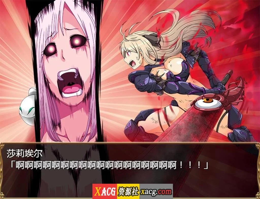 【大型RPG/汉化】恶蔷薇-高洁女战士与恶魔之铠 汉化版+全回想【2.8G】 畅玩游戏 预览第7张-XACG动漫资源社——中文ACG动漫游戏社区 【大型RPG/汉化】恶蔷薇-高洁女战士与恶魔之铠 汉化版+全回想【2.8G】 畅玩游戏 预览第7张