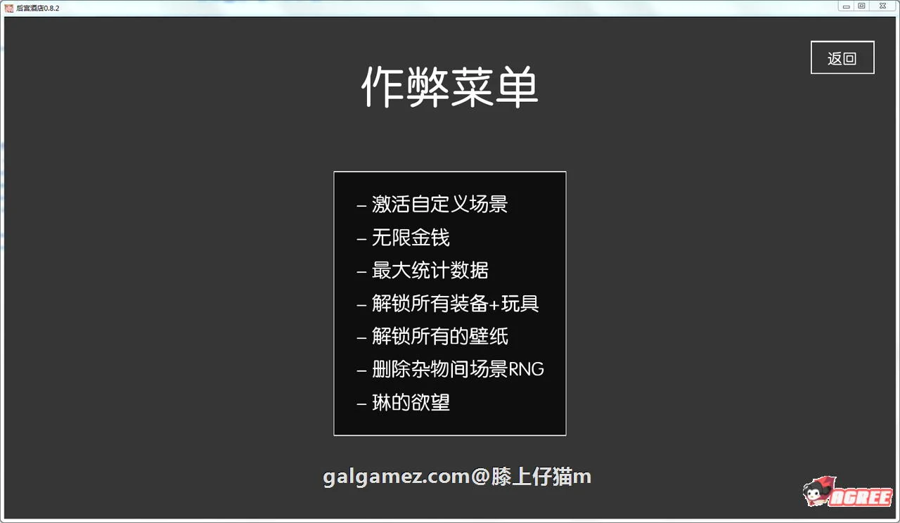 【欧美SLG/汉化/动态】后宫大酒店 Ver1.0.0 汉化作弊版+CG+礼包【更新/PC+安卓/4.2G】 畅玩游戏 预览第2张-XACG动漫资源社——中文ACG动漫游戏社区 【欧美SLG/汉化/动态】后宫大酒店 Ver1.0.0 汉化作弊版+CG+礼包【更新/PC+安卓/4.2G】 畅玩游戏 预览第2张