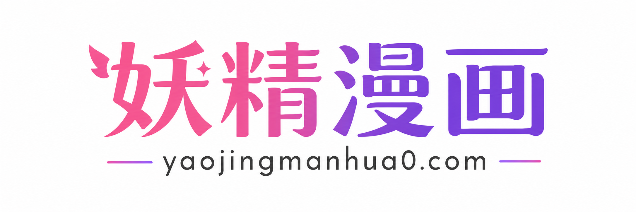 活动广告